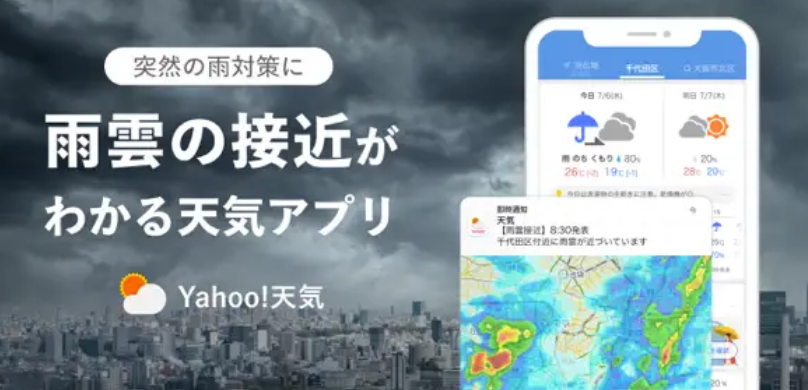 yahoo画像