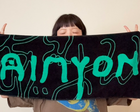 aimyon画像