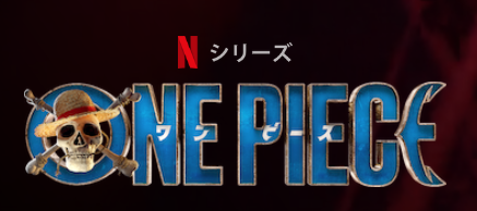one piece画像