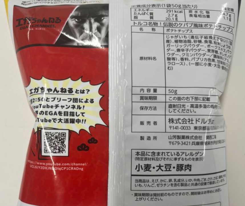 ポスター画像
