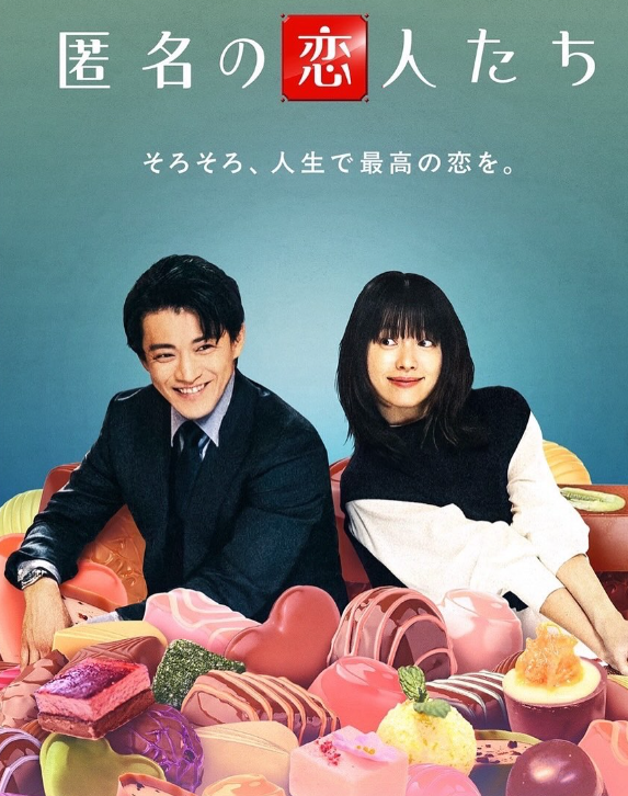 小栗旬、ハン・ヒョジュ画像