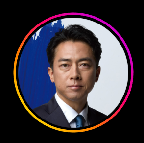 小泉進次郎画像