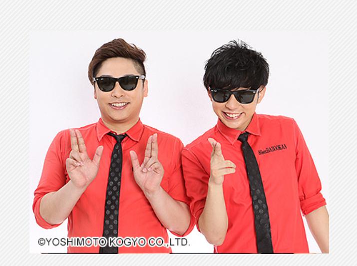 はまやねん画像