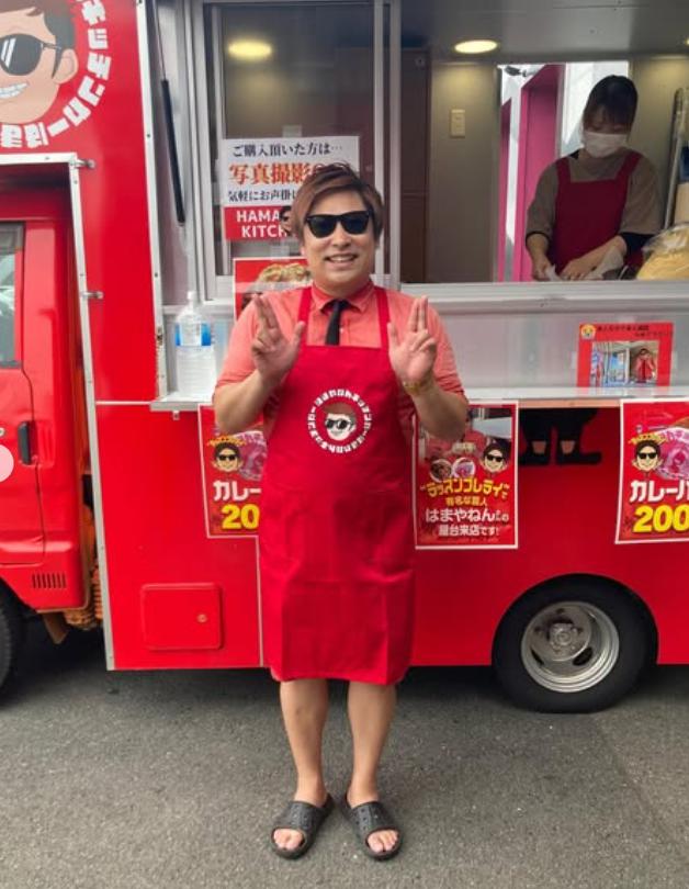 はまやねん画像