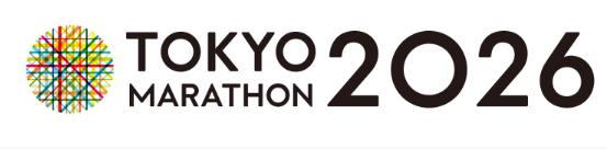 東京マラソン2026画像